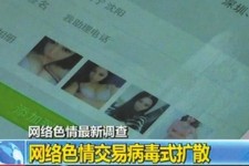 迁西上海伴游 伴游女郎白天陪玩晚上陪睡 网络跑火日薪过万(图)