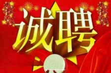 迁西关于1浙江上日结的模特兼职可信吗的信息
