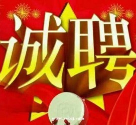 迁西关于1浙江上日结的模特兼职可信吗的信息