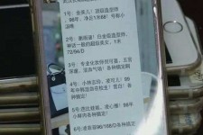 迁西亳州高端私家伴游经纪人(亳州高端私家伴游经纪人雇用)