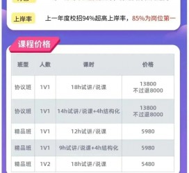 迁西安徽伴游雇用驾驶员(旅游车驾驶员雇用信息)