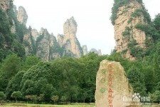 迁西自驾旅游攻略(自驾旅游攻略app排行榜)