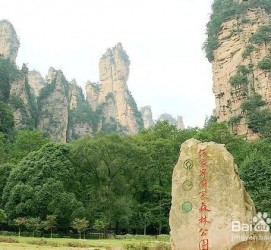 迁西自驾旅游攻略(自驾旅游攻略app排行榜)