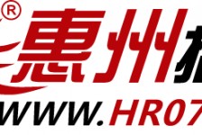 迁西惠州伴游网雇用(广东伴游雇用)