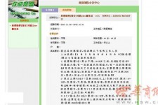 迁西上海雇用男女公关伴游(上海雇用男女公关伴游师傅)