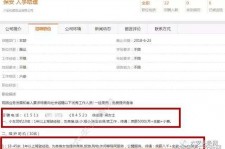 迁西伴游雇用是实是假(伴游雇用是实是假啊)