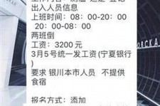 迁西银川兼职伴游(银川哪里有学生兼职)