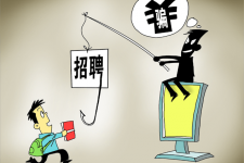 迁西北京伴游招聘 58同城等网站上的招聘陷阱：超五千人曾被骗，涉案近亿元
