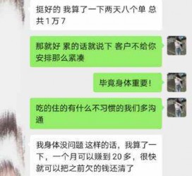 迁西中国伴游网登录(伴游网怎么登录不了)