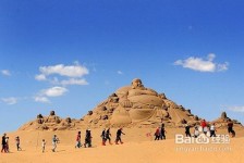 迁西旅游图片大全(跟团旅游图片大全)