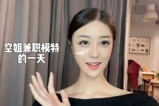 迁西兼职拍摄模特**(兼职拍摄模特几钱)
