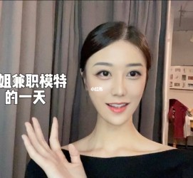 迁西兼职拍摄模特**(兼职拍摄模特几钱)