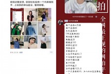 迁西网拍模特兼职详细流程(网拍模特平台兼职赚钱吗)