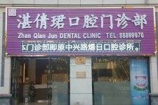 迁西东莞护士兼职伴游(东莞护士兼职伴游工资)