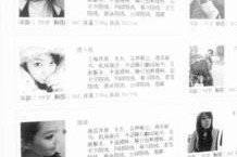 迁西雇用伴游年薪8000万(雇用伴游年薪8000万的工做)