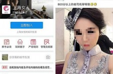 迁西上海伴游 女学生伴游内幕曝光:白天陪玩晚上陪睡细节惊人！
