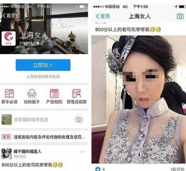迁西上海伴游 女学生伴游内幕曝光:白天陪玩晚上陪睡细节惊人！