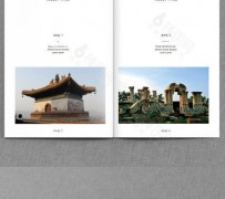 迁西旅游指南(旅游指南手册)