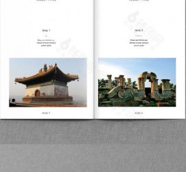 迁西旅游指南(旅游指南手册)