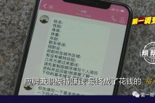 迁西网上雇用兼职模特是正规的吗(网上雇用兼职模特是正规的吗长沙)