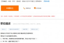 迁西关于赶集网雇用商务伴游的信息