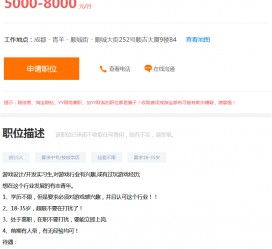 迁西关于赶集网雇用商务伴游的信息